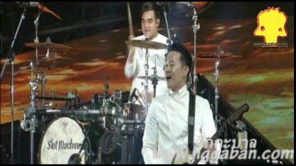 รุ้ง - Slot Machine : The First Contact : The First Concert