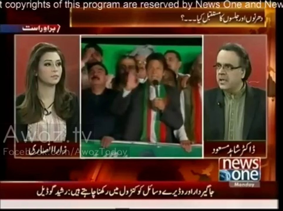 PPP was Ready to Support PTI if PTI removes Accountability Demand , Imran Khan Clearly said NO - Dr. Shahid Masood