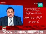 MQM To Rescue Farmers And Peasants From Feudal’scruelty: Altaf Hussain