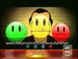 Mubasher Lucman (Mujahid Luqman) with Mir Shakeel ur Rehman Part 01