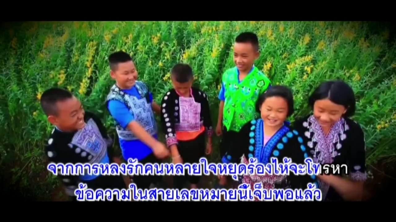 อกหักไม่อยากรับสาย  อู้ลัลลา Official