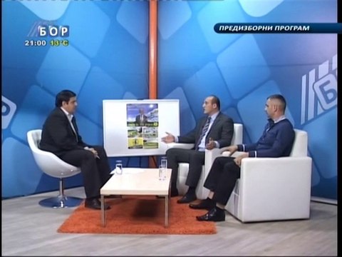 Izbori za Nacionalne savete (Zajednica Vlaha Srbije - Dragan Demić), 20. oktobar 2014.