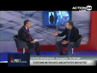 Briefing 20-10-2014 - Συνέντευξη Στ. Θεοδωράκη