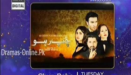 Chup Raho Episode 9 Promo