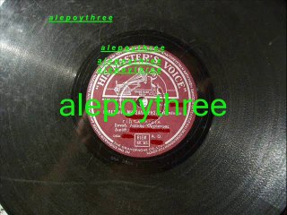 ΛΥΔΙΑ ΓΙΩΤΑ - ΚΑΠΕΤΑΝΙΕ ΜΗ ΣΑΛΠΑΡΕΙΣ 78 rpm