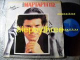 ΜΑΡΓΑΡΙΤΗΣ ΓΙΩΡΓΟΣ - Ο ΑΣΩΤΟΣ 33 rpm