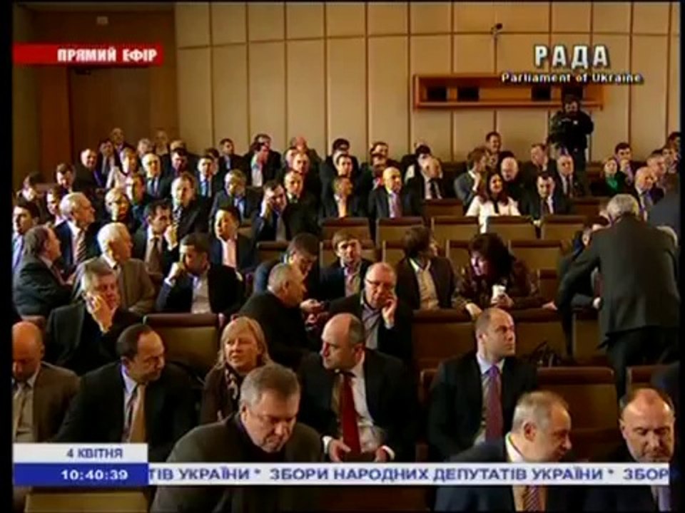 Путч 2013 - Виїзне засідання ПР і КПУ