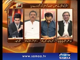 Awaz, 20 Oct 2014 Samaa Tv