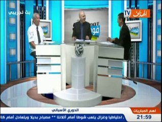 حصة 100 % فوت - الجزء الثاني