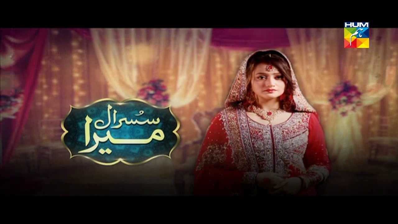 Susraal Mera Episode 22
