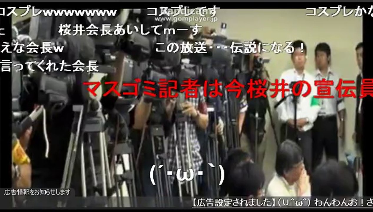 【ニコ生】神回 「在特会」 桜井誠VSマスゴミ新聞各社　橋下徹戦！前勝戦