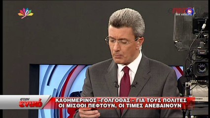 ΠΑΡΕΜΒΑΣΗ ΤΗΣ ΕΠΙΤΡΟΠΗΣ ΑΝΤΑΓΩΝΙΣΜΟΥ