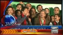 Headlines - 0400 - Tuesday - 21 - Oct - 2014