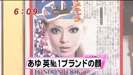 めざましTV 英No.1ブランドの顔 Ayumi Hamasaki 浜崎あゆみ