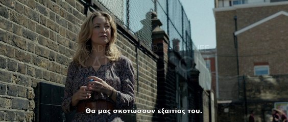 Απληστοι Γείτονες trailer greek subs