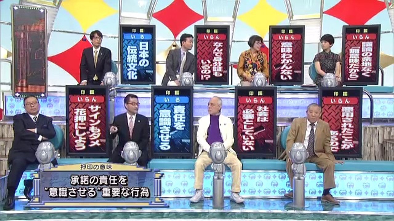 20141019　たかじん委員会　B