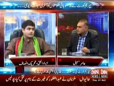 Second opinion(Equal distribution of political power between parties) with Amir Sohail, 20October,2014