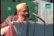 MQM can't live without being in Govt , says Sirajul Haq