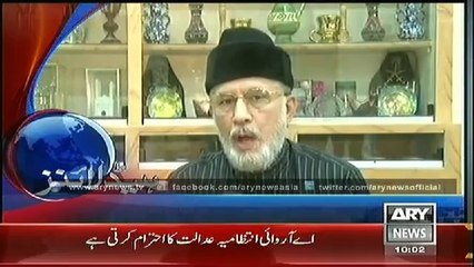 Headlines - 1000 - Tuesday - 21 - Oct - 2014