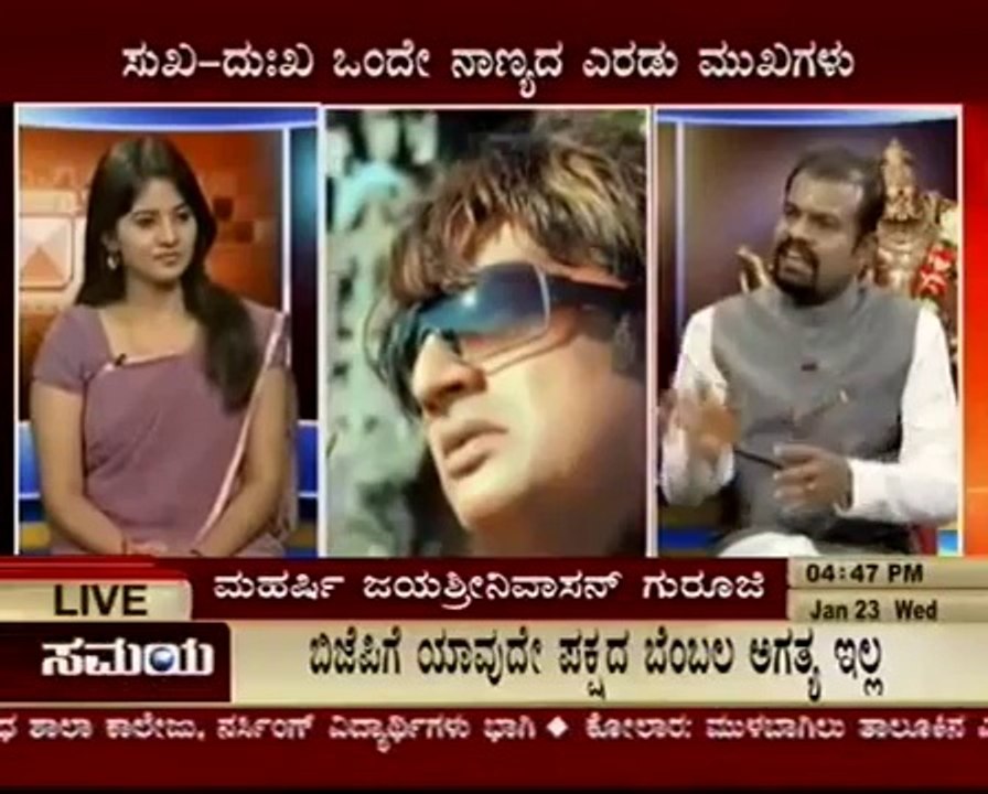 Karnataka Numerologist Jaya Srinivasan Add liveprog.Prakash Raj topic on samya t.v part2