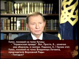 Украина - бандитская власть. "Момент Истины" 20.10.2014