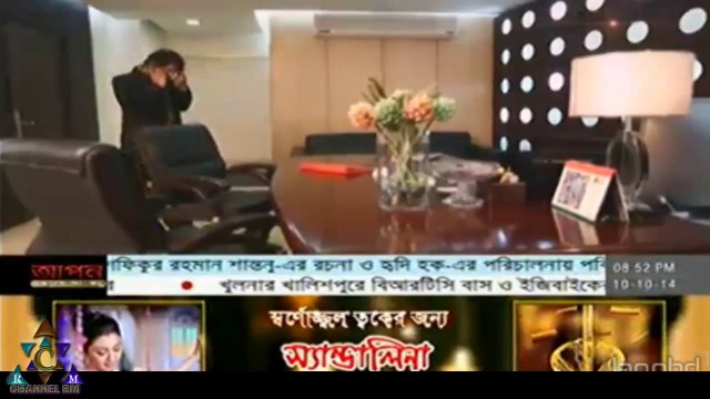 Bangla Natok Chokkrobuho ft Anisur Rahman Milon - Bangla Natok Eid Ul Adha 2014