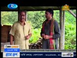 Bangla Natok Goru Chor ft Badhon - Bangla Natok Eid Ul Adha 2014
