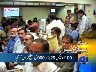 Geo Headlines-21 Oct 2014-1100