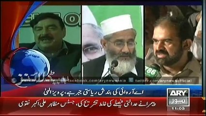 Headlines - 1100 - Tuesday - 21 - Oct - 2014
