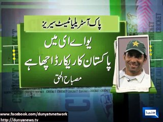 Dunya news-Pakistani team will make strong comeback in Test series, Misbah