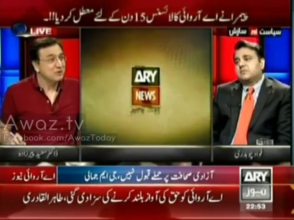 NEPRA Chaimran is the brother in law of Khwaja Asif - Fawad Chaudhry