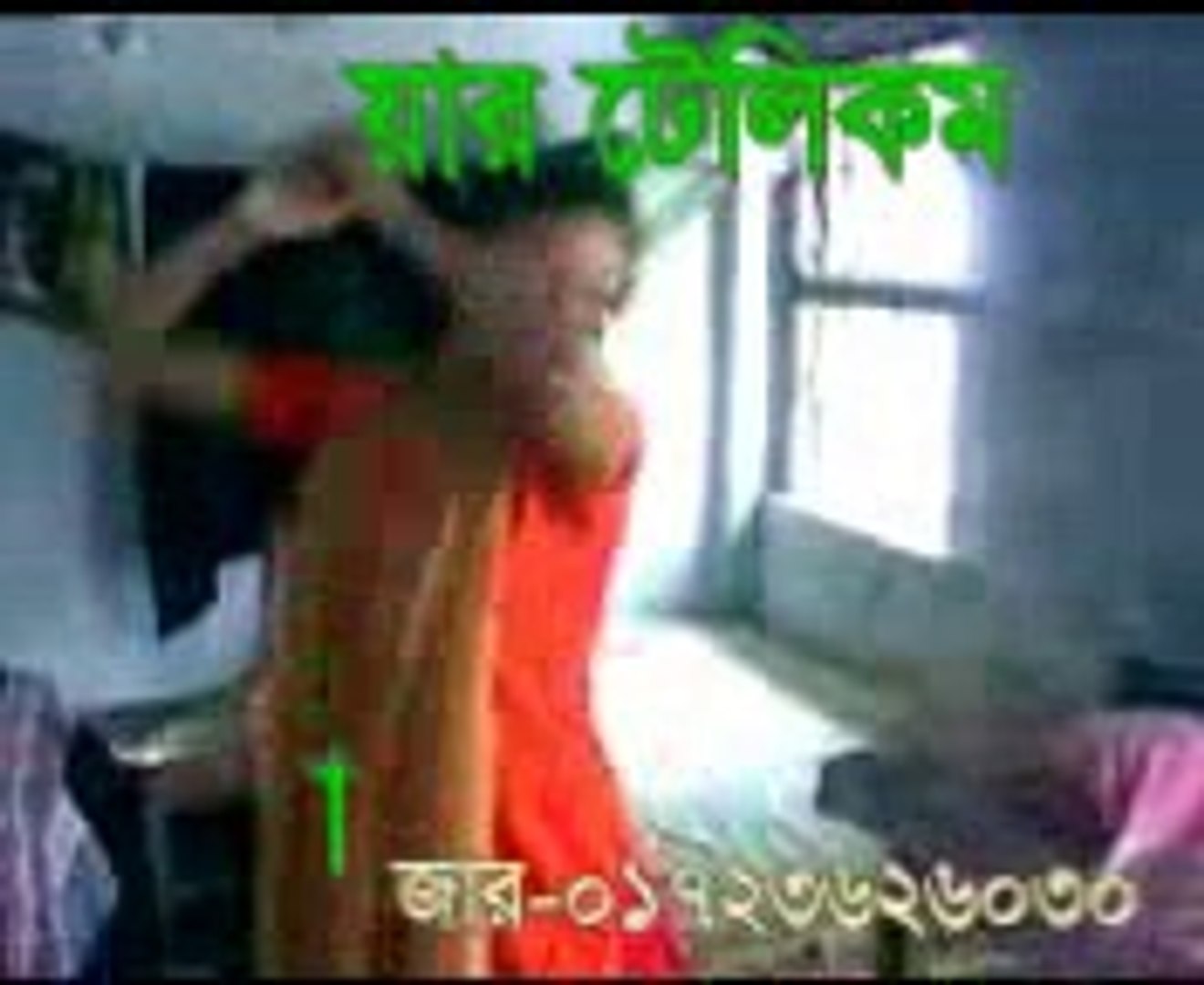 Bangladeshi Meyer Gopon Dance - video Dailymotion