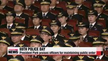 President Park offers accolades for officers on Korea's 69th Police Day