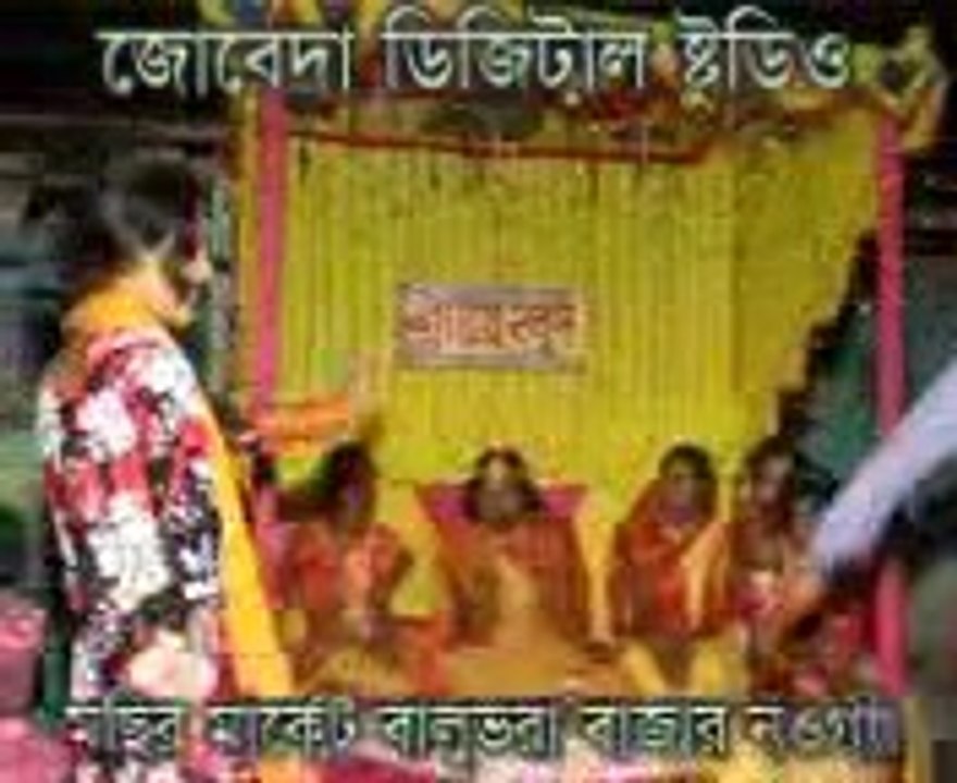 Biye Barir Sei Rokom Dance
