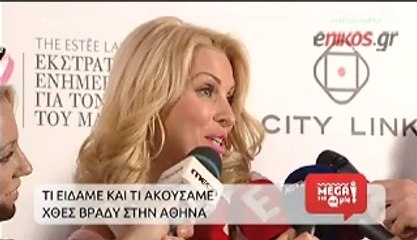 Μενεγάκη: Θέλετε να με κάνετε να φύγω