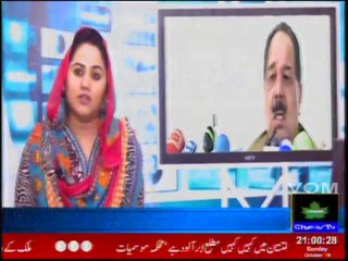 Chanar Haftawar News: Fair & Balanced 📰