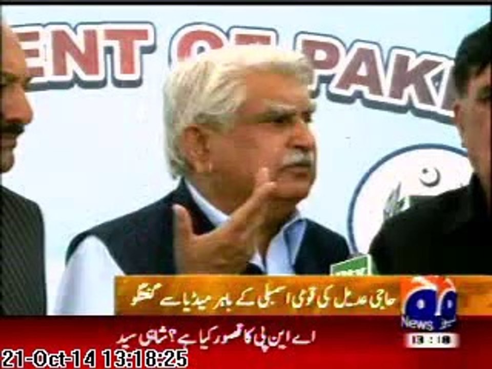 گزشتہ روز فرنٹیئرموڑ مومن آباد میں اے این پی کے کارکن کے قتل کیخلاف اے این پی کا سینیٹ سے واک آﺅٹ ، سینیٹر شاہی سید کی قومی اسمبلی کے باہر میڈیا سے گفتگو