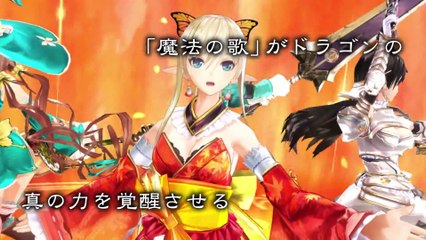Shining Resonance - Promotion Movie