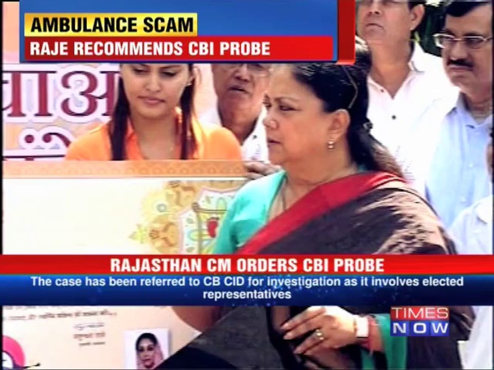 CBI to probe ambulance scam
