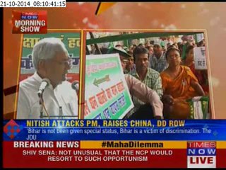 Nitish guns for PM Modi