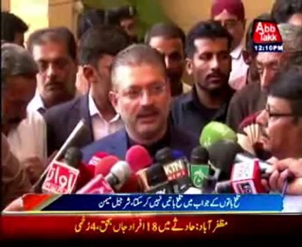 I am ready to negotiate among PPP, MQM on neutral basis: Speaker Sindh