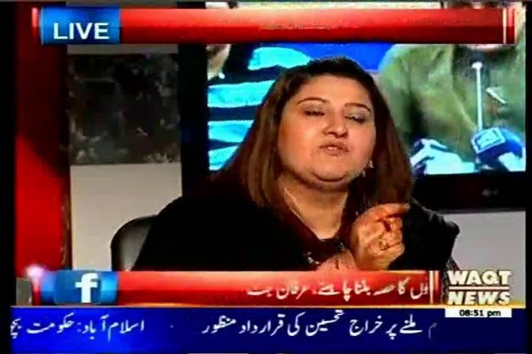 WAQT 8pm with Fareeha Idrees with MQM Saman Jafri (20 OCT 2014)