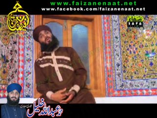 Abdullah Khalil Qadri - Peera Hoo - www,faizanenaat.net