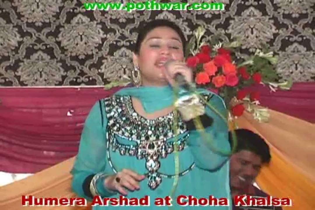 humera arshad
