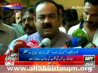 MQM Kuwaja Izhar ul Hasan Live Media talking