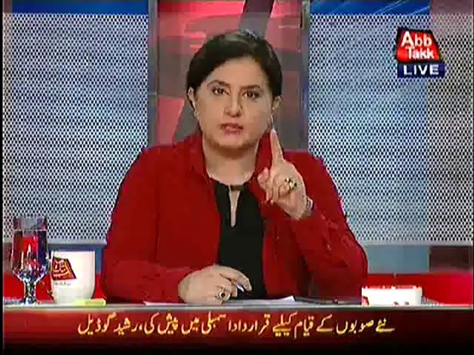Jasmeen Manzoor Blasts PMLN Govt on Suspending...