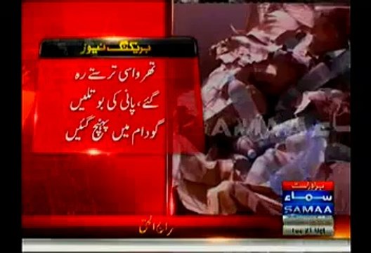 People Died Due To Shortage Of Water, While Sindh Govt Stored 3 lacs Water Bottles