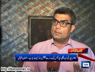 Dunya news headlines 21 Oct 2014, 17:00 PM