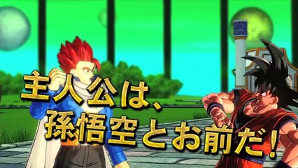 Dragon Ball Xenoverse - Trailer date de sortie