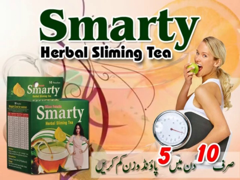 SMART TEA  SUPER HD STUDIO